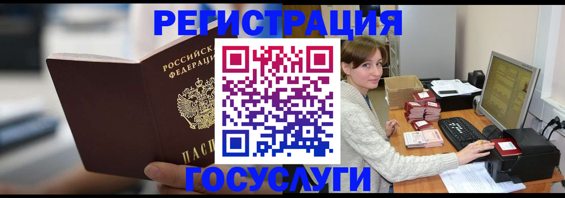 купить прописку в Ялуторовске