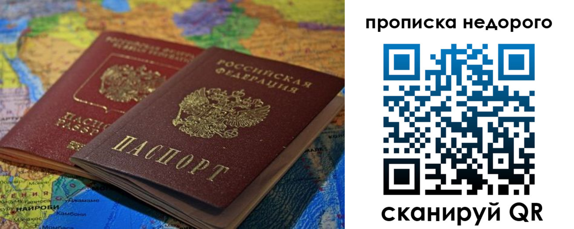 временная регистрация адрес в Ялуторовске