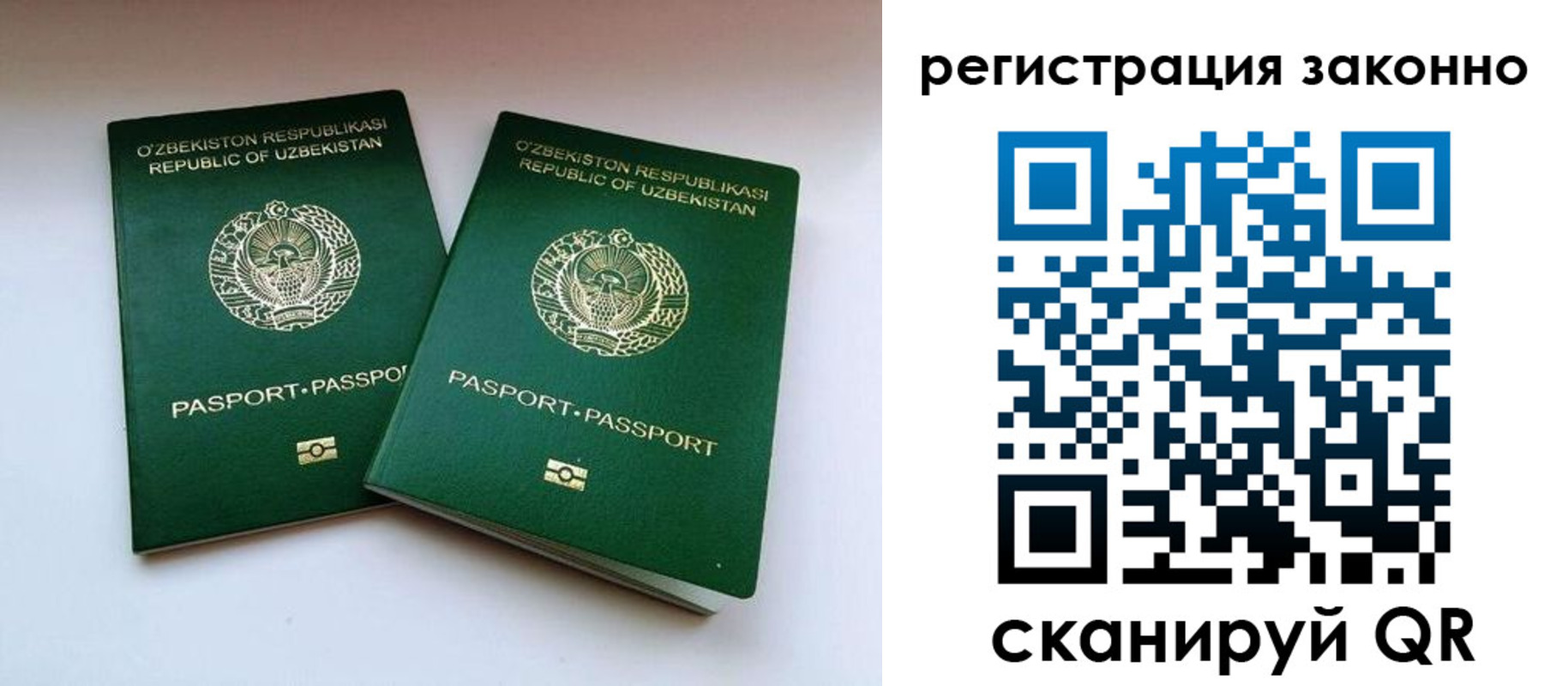 прописка гарантия в Ялуторовске
