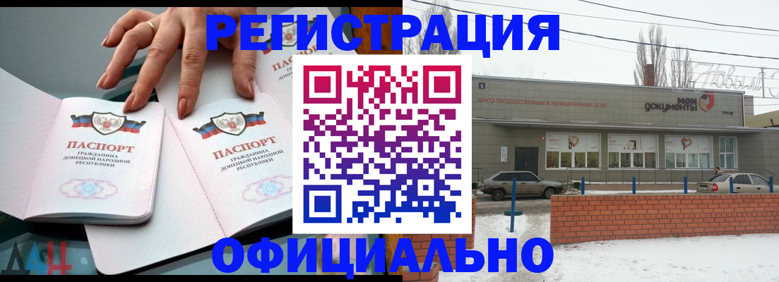 регистрация в Ялуторовске