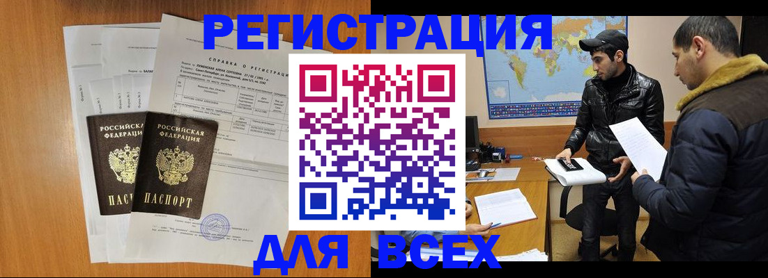 найти адрес прописки в Ялуторовске